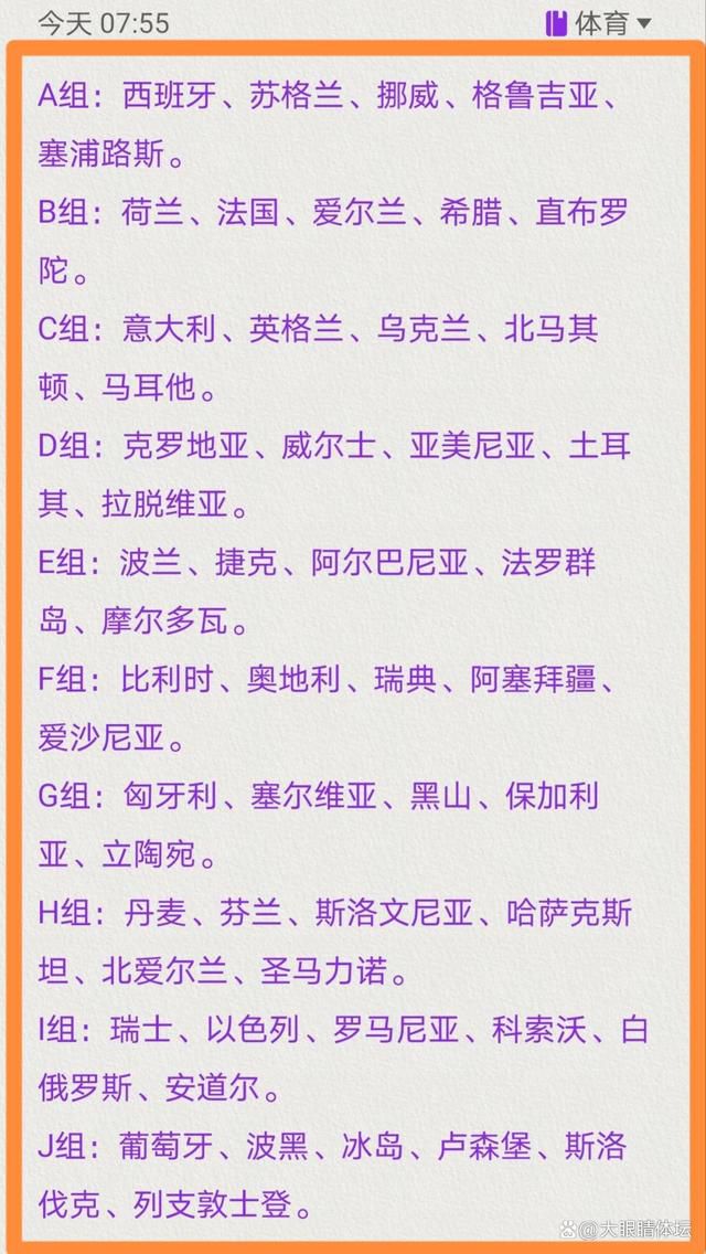 北京时间12月10日晚上22:30，德甲联赛第14轮，勒沃库森客场对阵斯图加特。